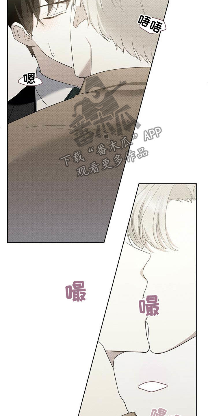 宝贝撒点盐作者漫画,第48章：神经病1图