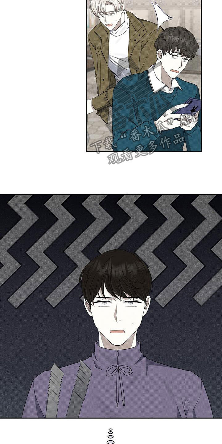宝贝撒嘟嘟漫画,第74章：花样百出1图
