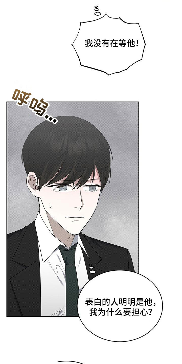 宝贝撒嘟嘟漫画,第68章：杀人是不对的1图