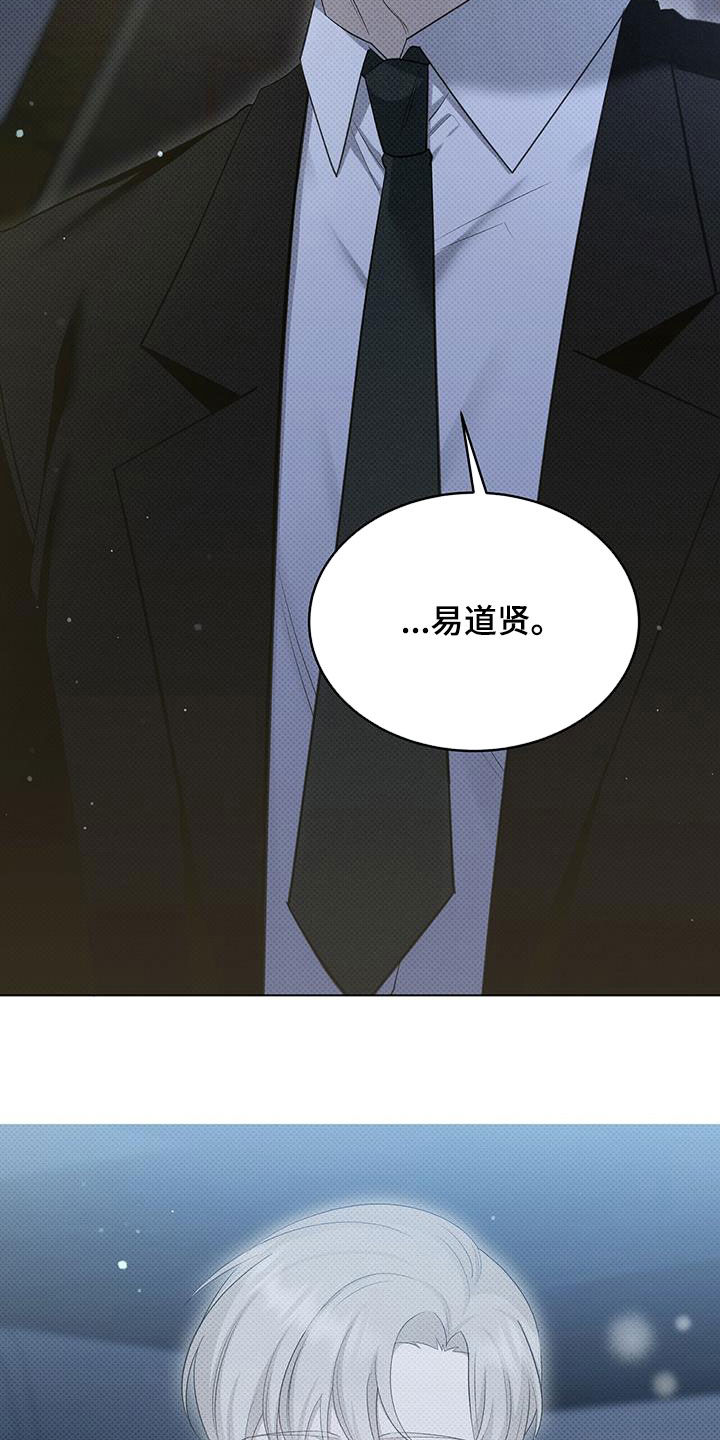 宝贝撒嘟嘟漫画,第46章：嘴巴真小2图