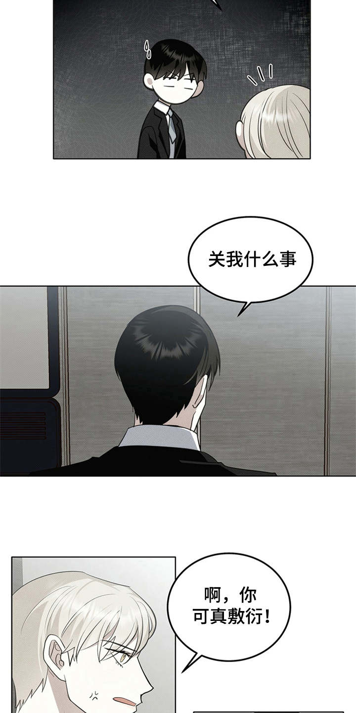 宝贝战争漫画,第6章：苦苦支撑2图