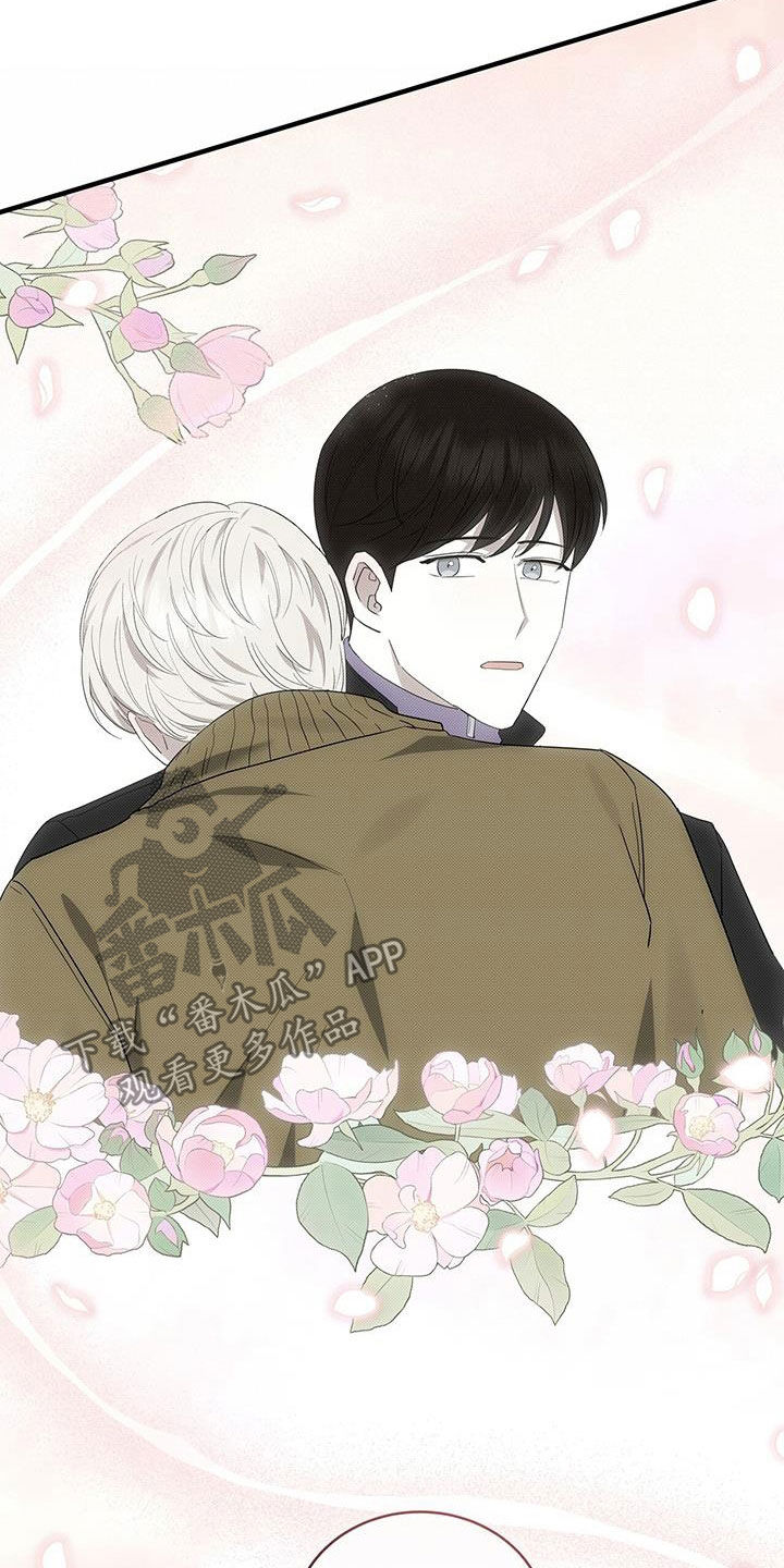 宝贝撒嘟嘟漫画,第81章：他没打我2图