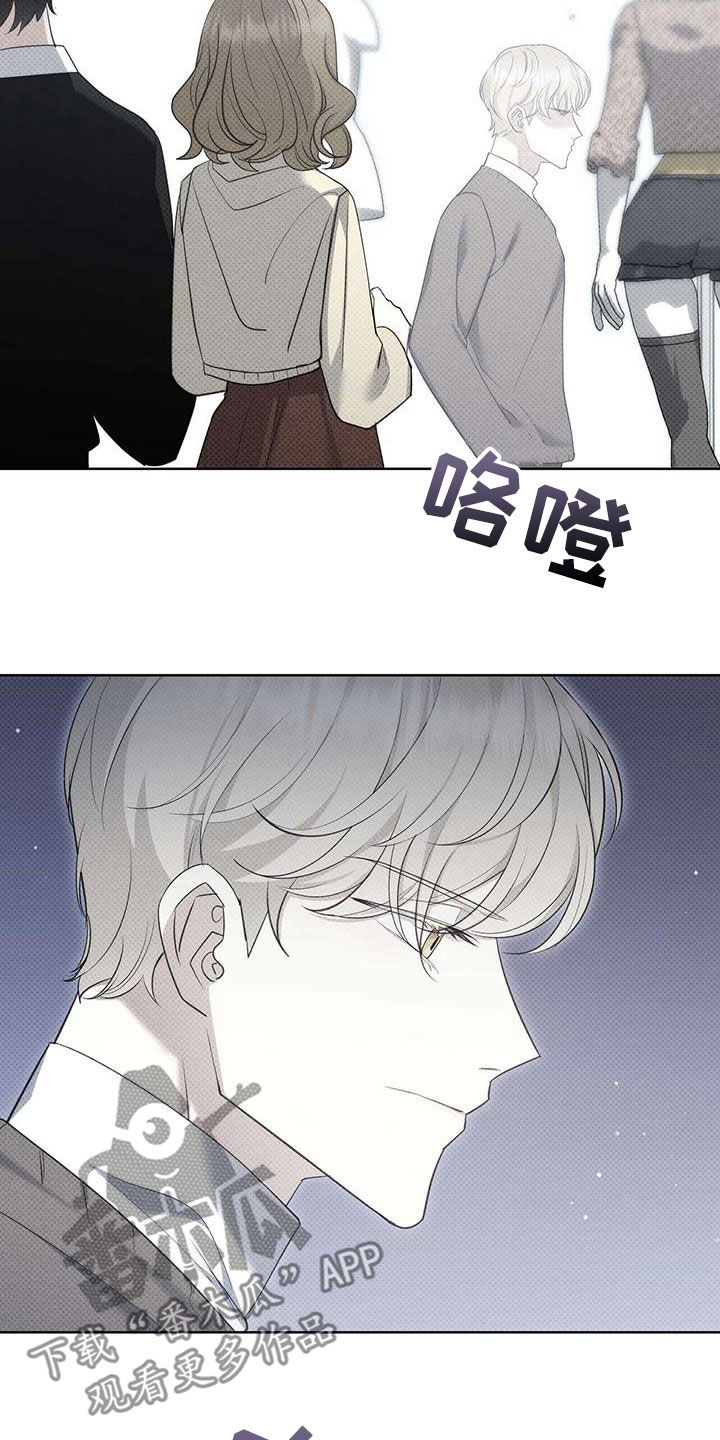 宝贝不乖漫画,第63章：否认2图