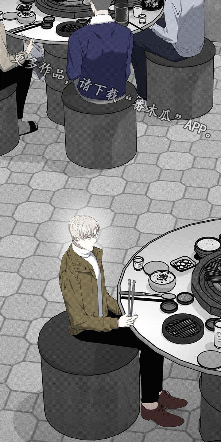 宝贝撒嘟嘟漫画,第74章：花样百出1图