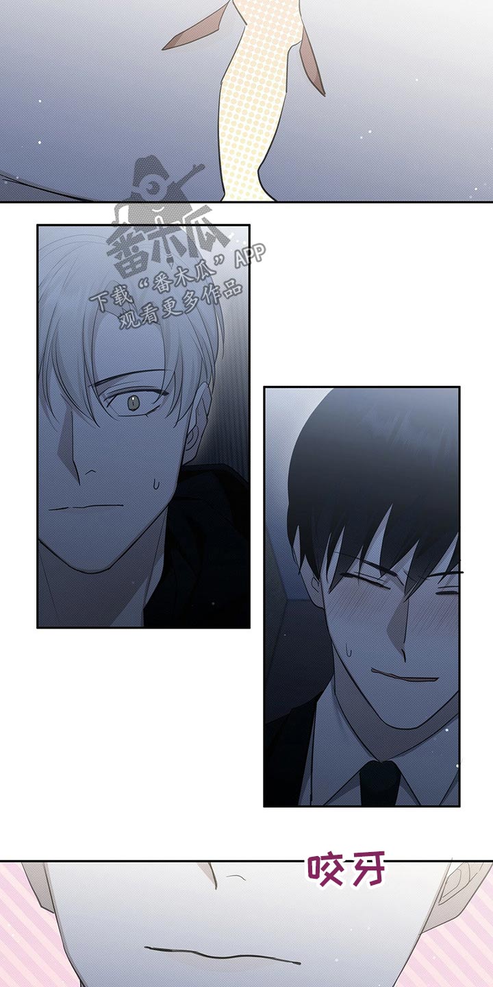 宝贝撒嘟嘟漫画,第24章：出去2图