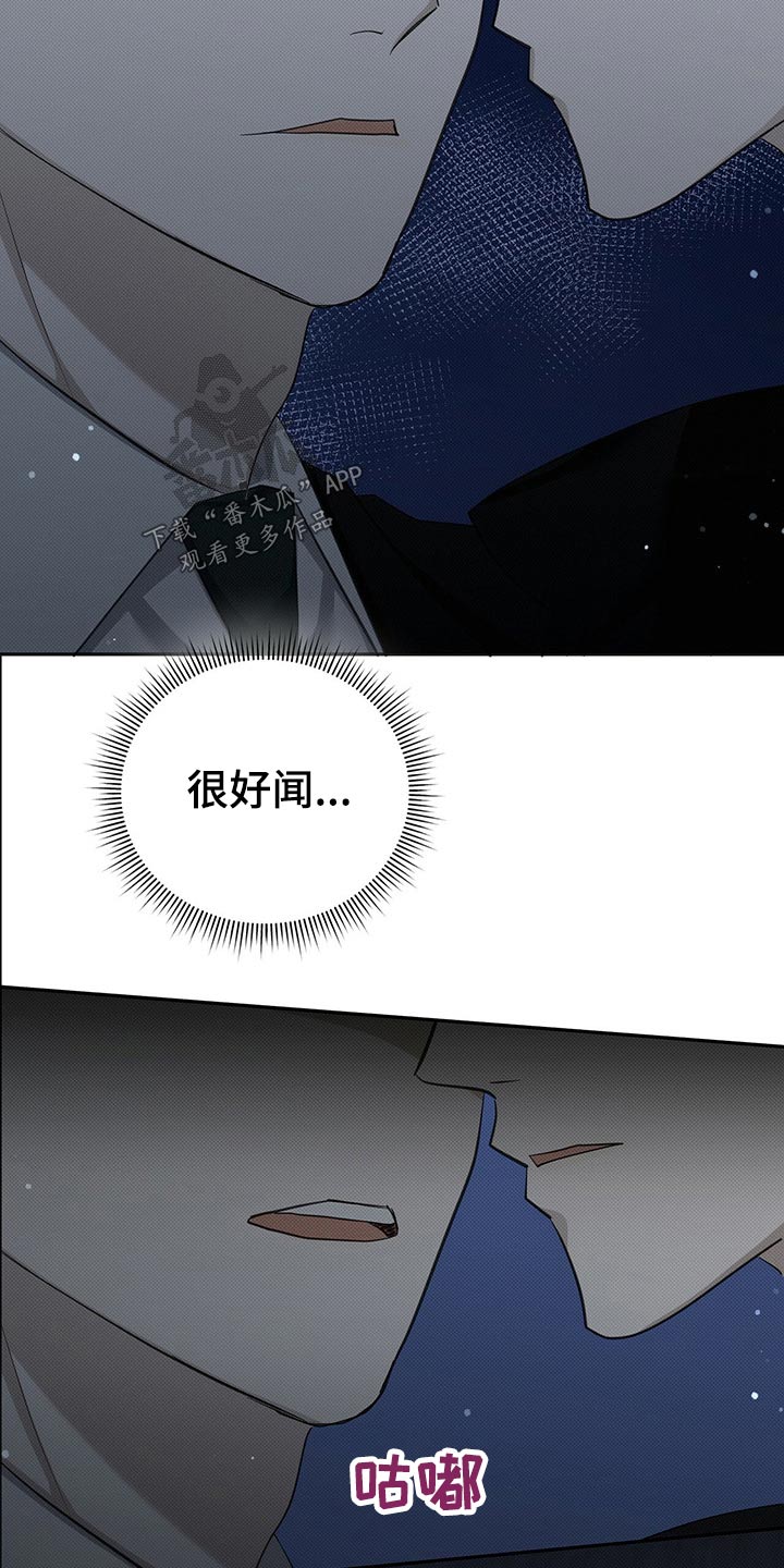 宝贝撒嘟嘟漫画,第19章：天冷2图