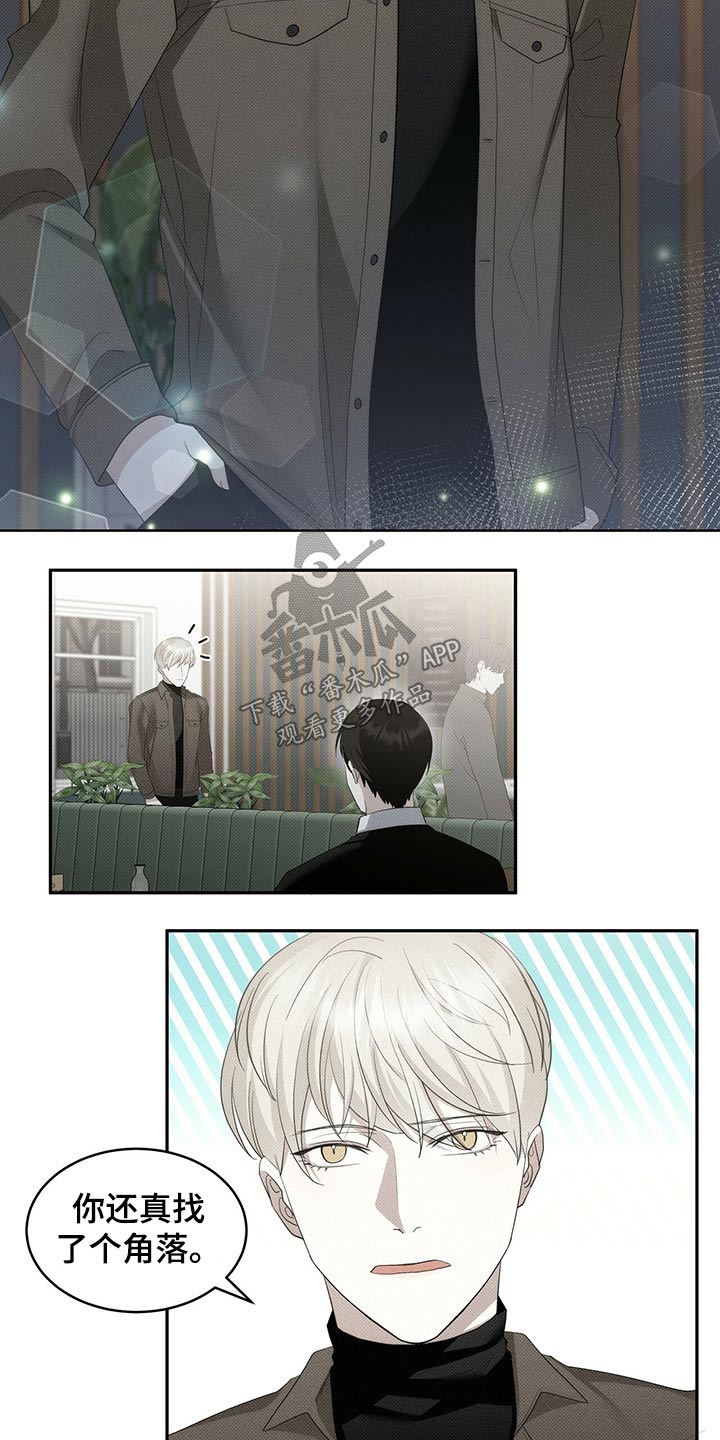 宝贝撒嘟嘟漫画,第27章：付账2图