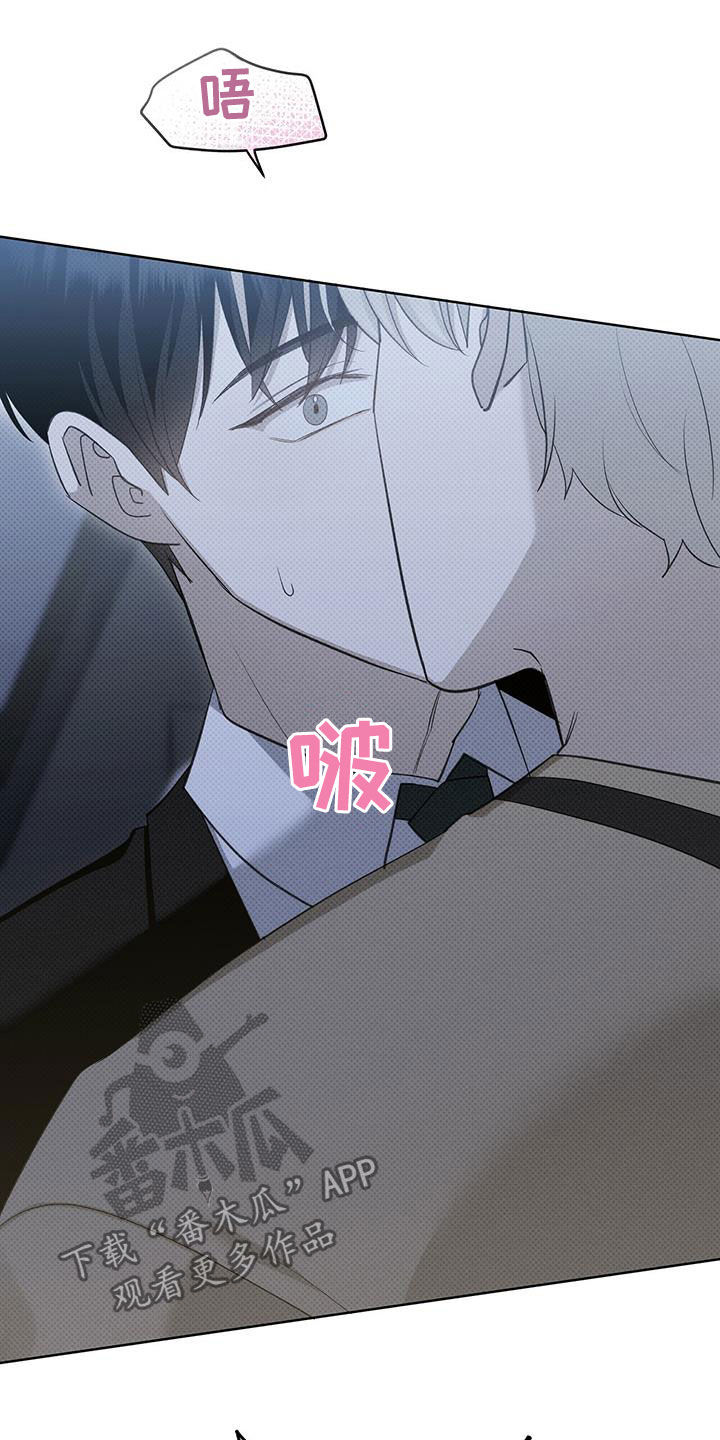 宝贝撒嘟嘟漫画,第46章：嘴巴真小2图