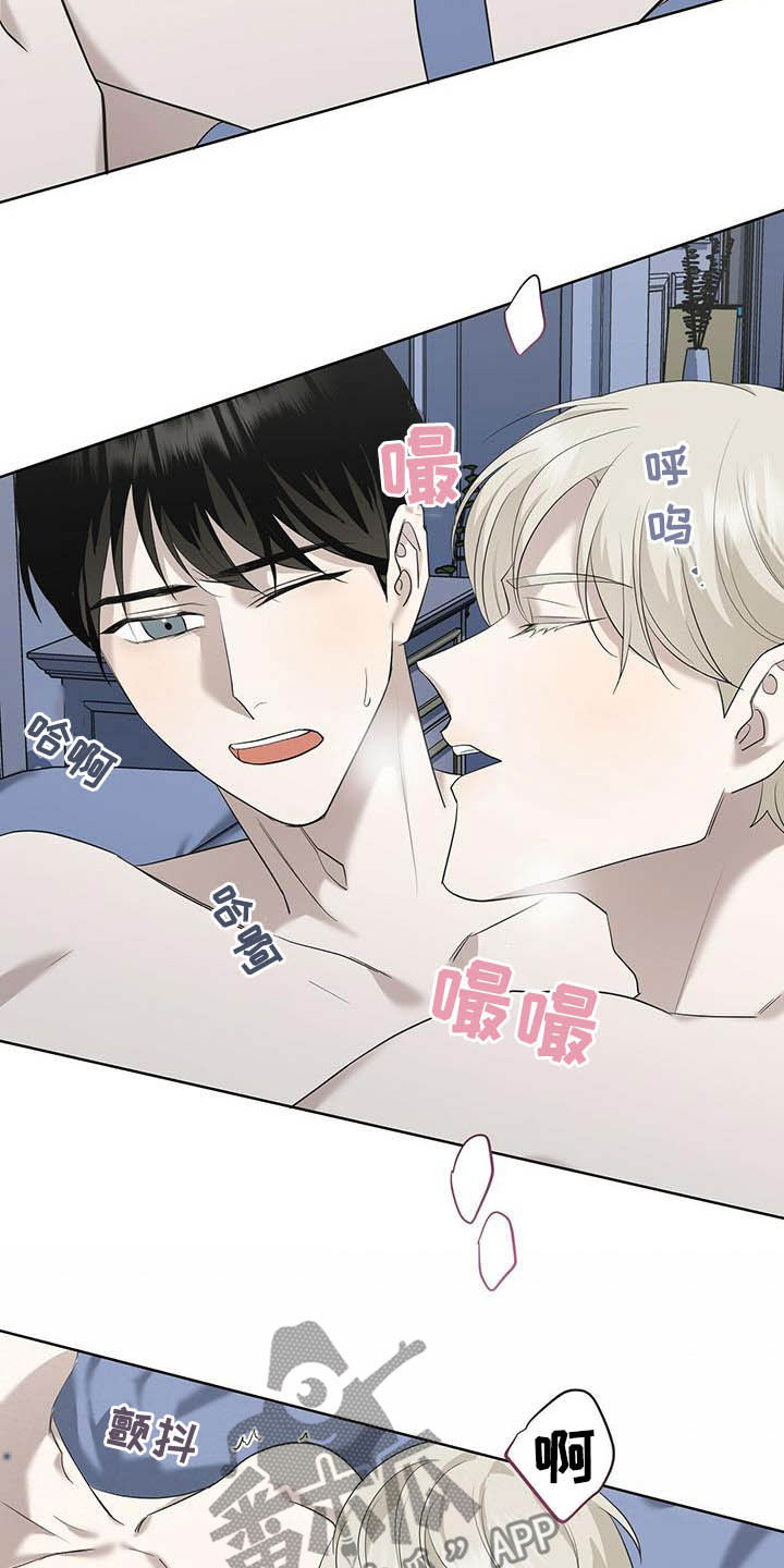 宝贝撒嘟嘟漫画,第49章：你真好看2图