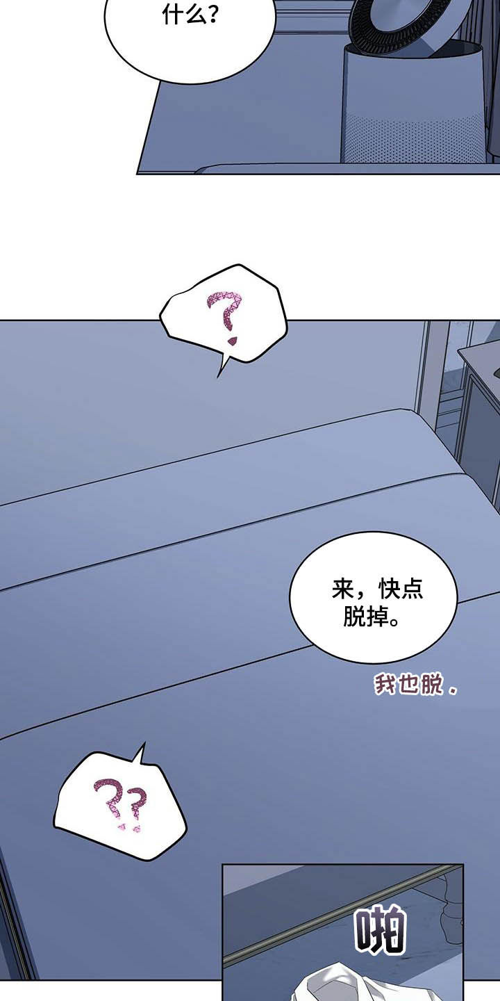 宝贝撒嘟嘟漫画,第49章：你真好看2图