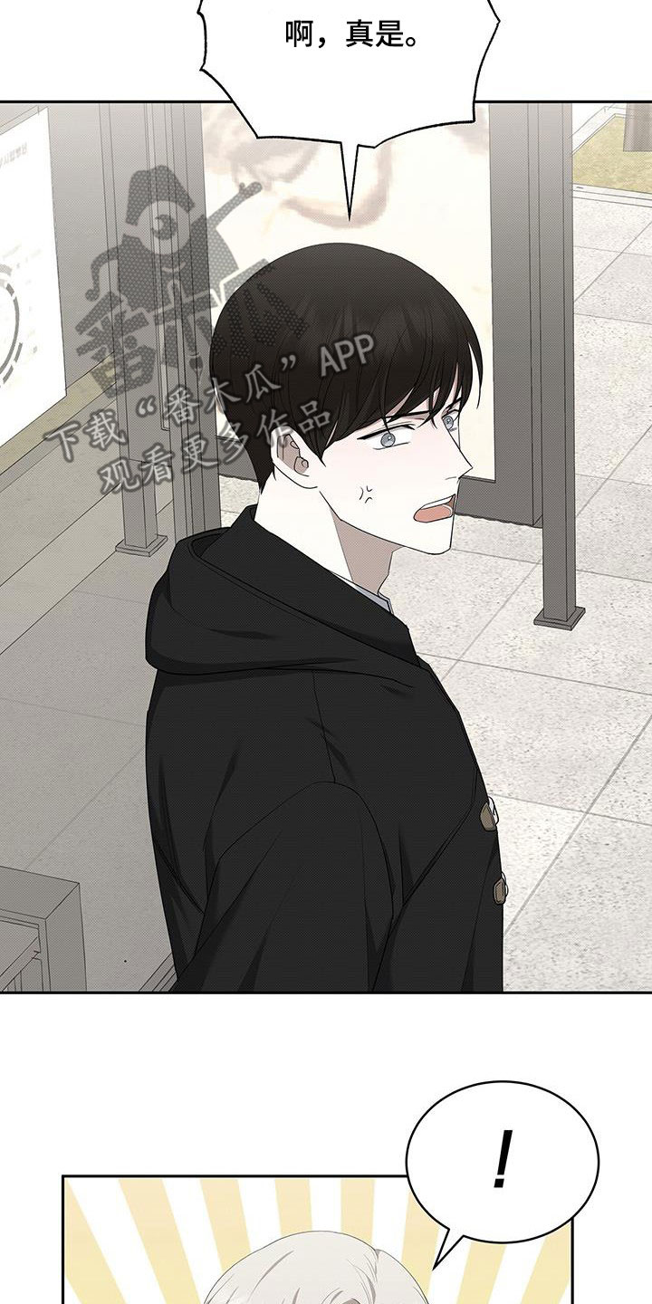宝贝撒嘟嘟漫画,第69章：受伤1图
