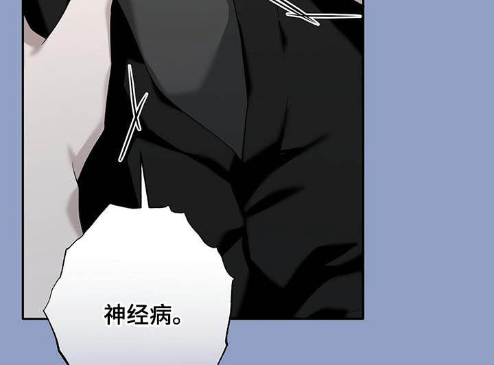 宝贝撒嘟嘟漫画,第49章：你真好看2图