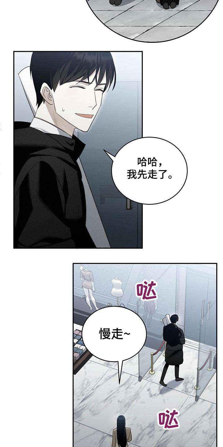 宝贝三要素是指哪三个漫画,第25章：寄件1图