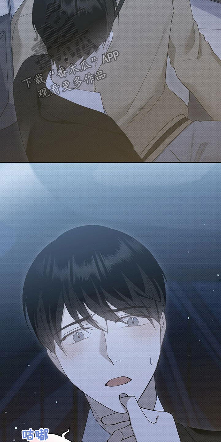 宝贝撒嘟嘟漫画,第46章：嘴巴真小1图