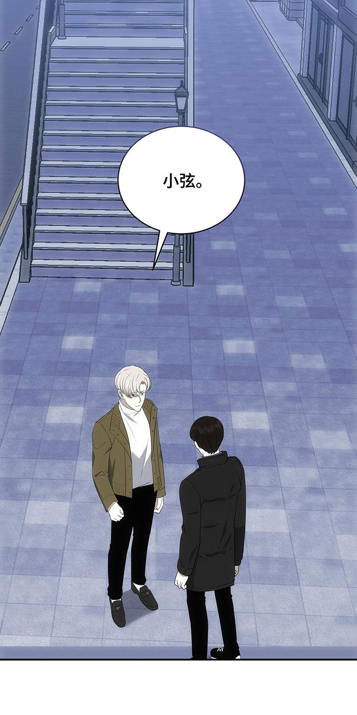 宝贝撒嘟嘟漫画,第79章：唯一一个2图