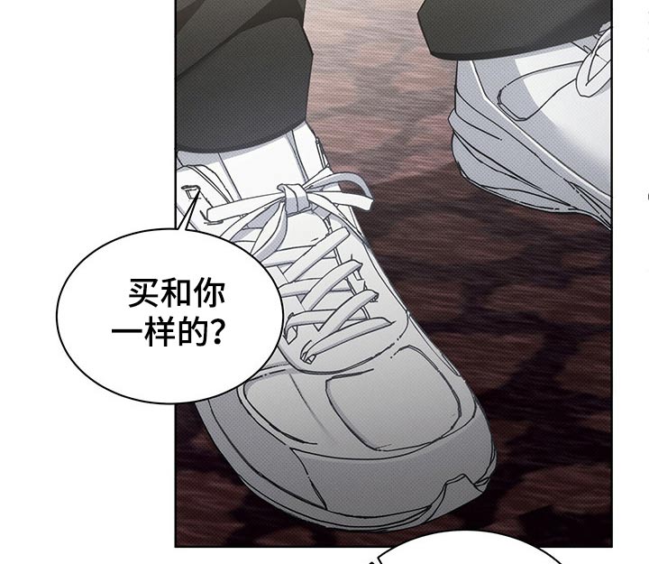宝贝撒嘟嘟漫画,第42章：这样不好2图