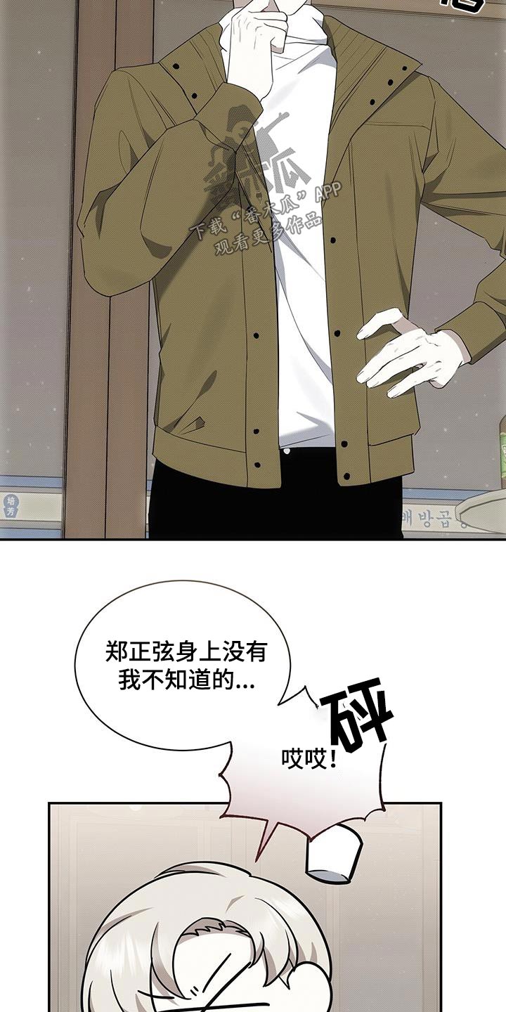 宝贝三岁生日爸爸要陪身边吗漫画,第75章：是谁2图