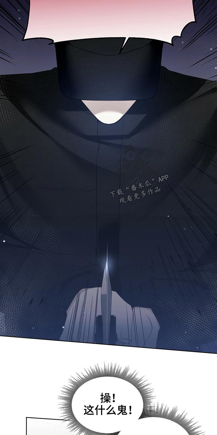 宝贝撒嘟嘟漫画,第36章：制服1图