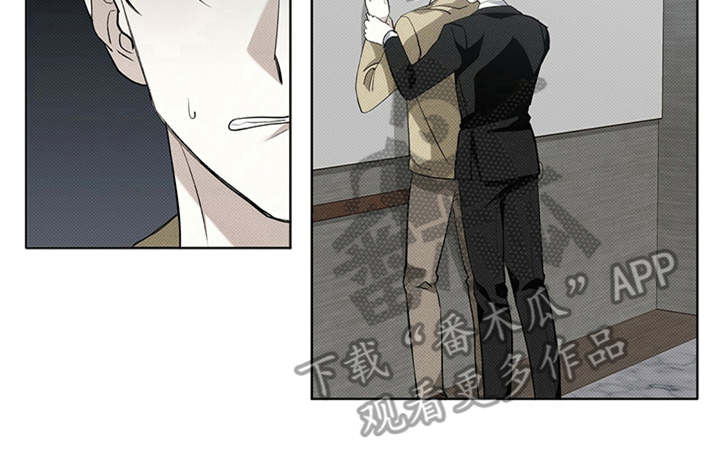 宝贝撒嘟嘟漫画,第4章：没有常识1图