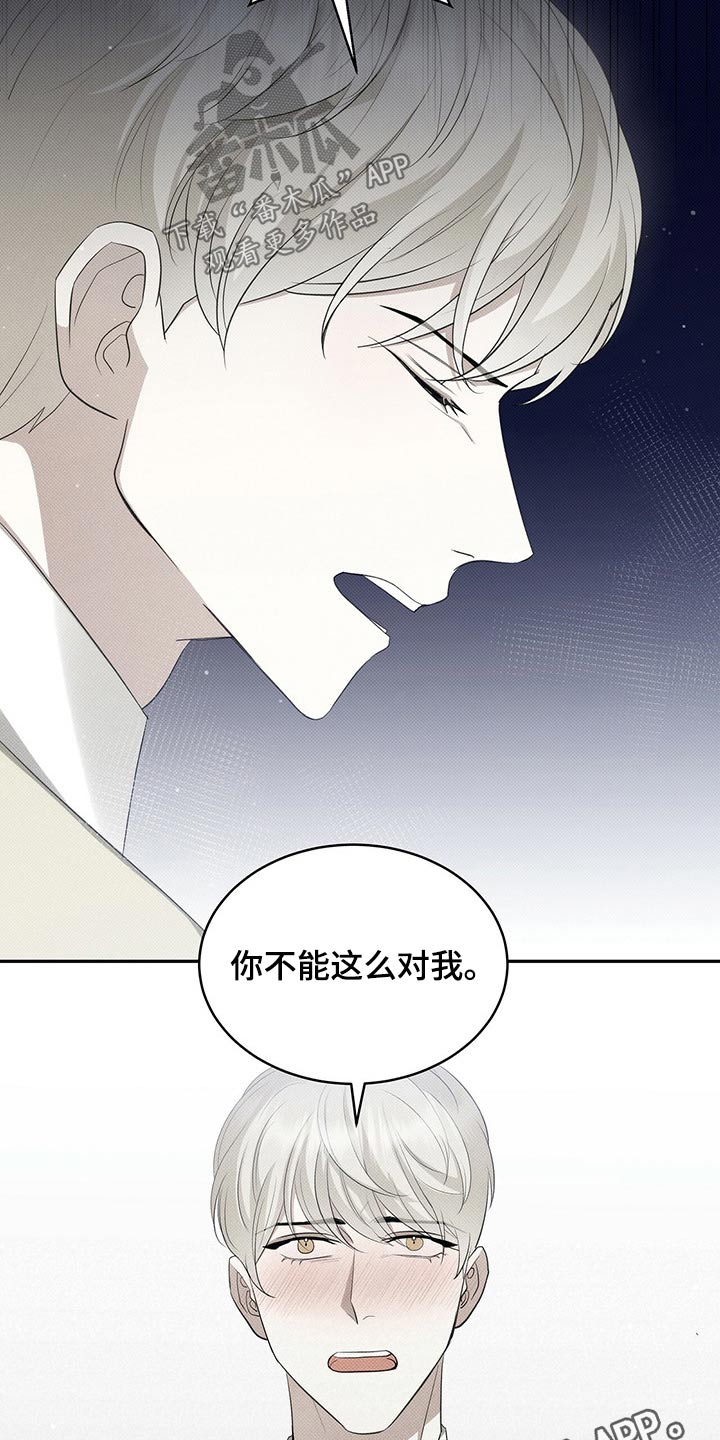 宝贝撒嘟嘟漫画,第33章：弟弟妹妹1图