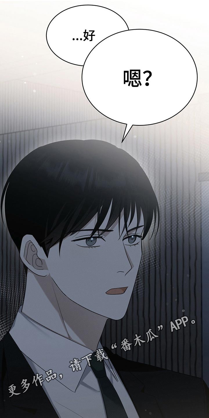 宝贝撒嘟嘟漫画,第20章：香水1图