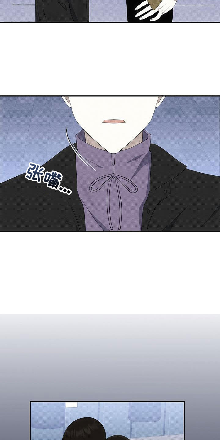 宝贝撒嘟嘟漫画,第79章：唯一一个1图