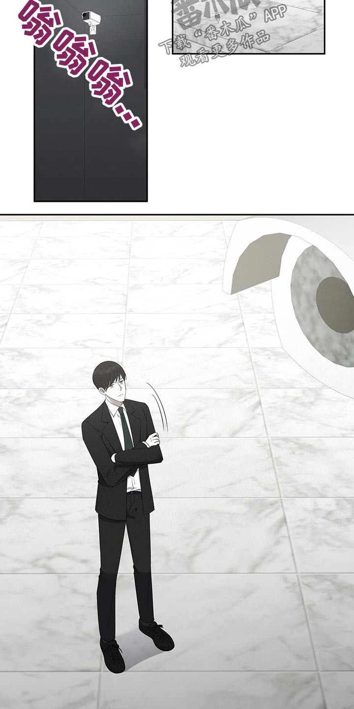 宝贝撒嘟嘟漫画,第72章：邀请1图