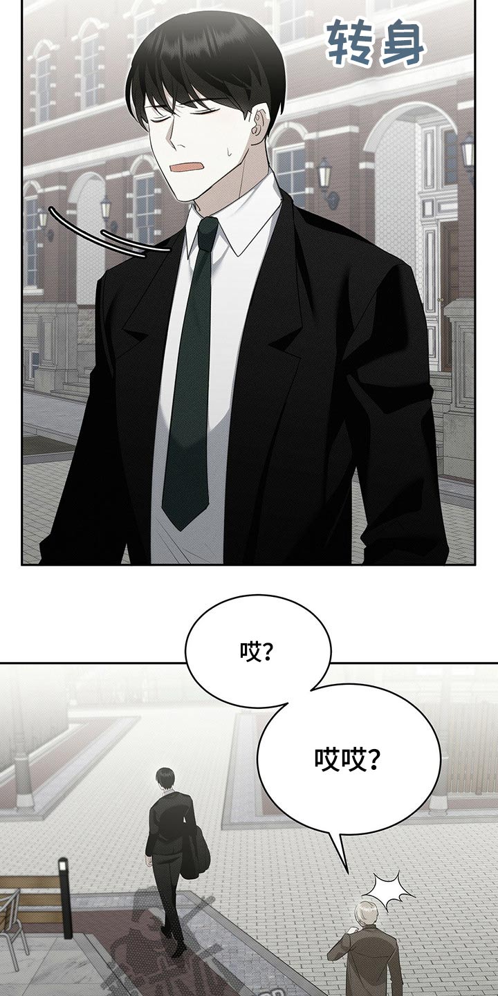 宝贝撒嘟嘟漫画,第30章：东西1图