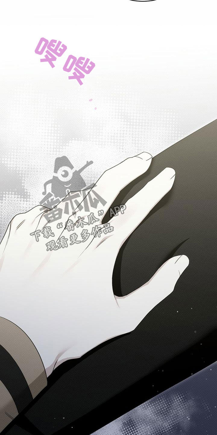 宝贝撒嘟嘟漫画,第44章：谢谢你2图