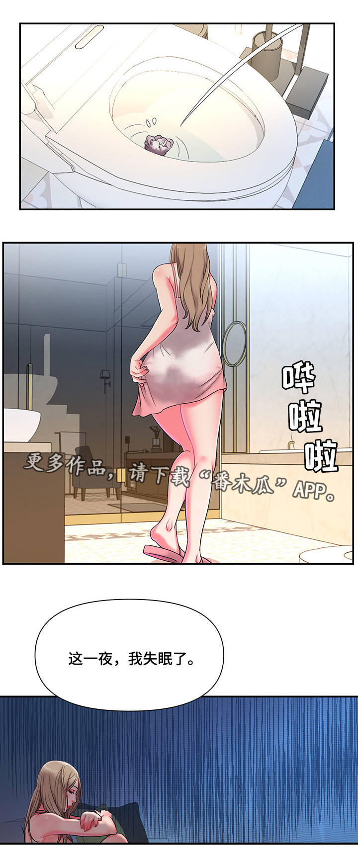 交换协议和路由协议漫画,第9章：复杂2图