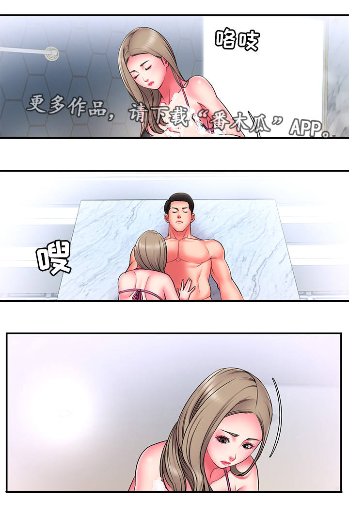 交换合同协议怎么才有法律效力漫画,第25章：丢人2图