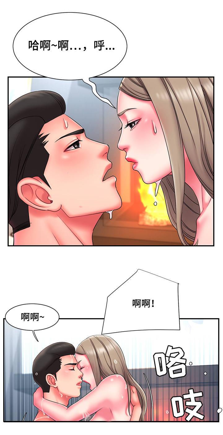 交换协议书漫画,第20章：不可控2图