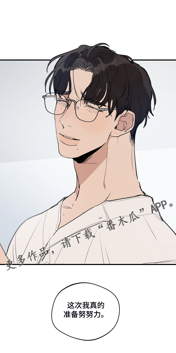 时尚跑步帽子秋冬漫画,第94章：【第二季】准备努力2图