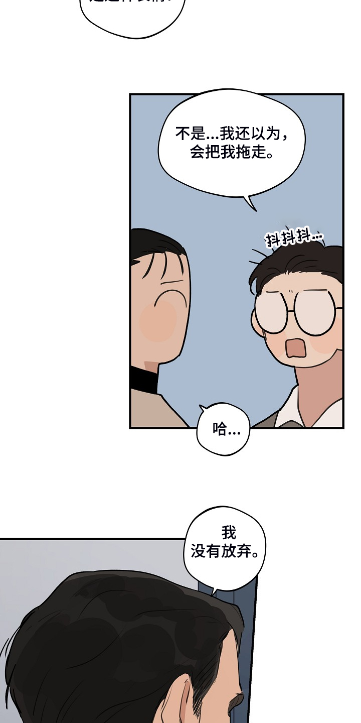 时尚跑步裤女宽松漫画,第97章：【第二季】我想要的1图