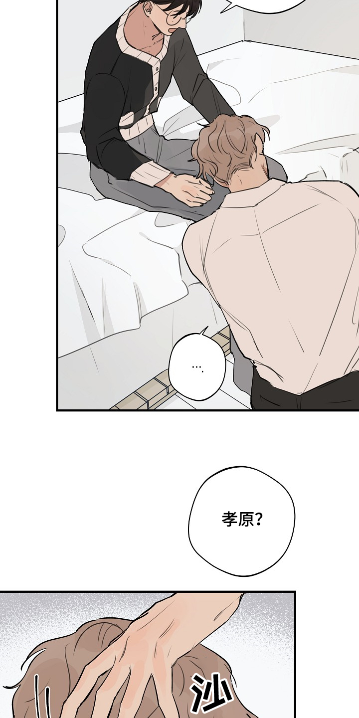 时尚跑车照片漫画,第72章：【第二季】发生了什么1图