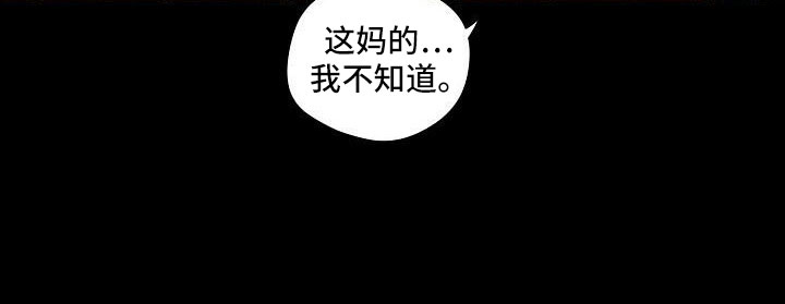 时尚跑车照片漫画,第101章：【第二季】何必当初2图