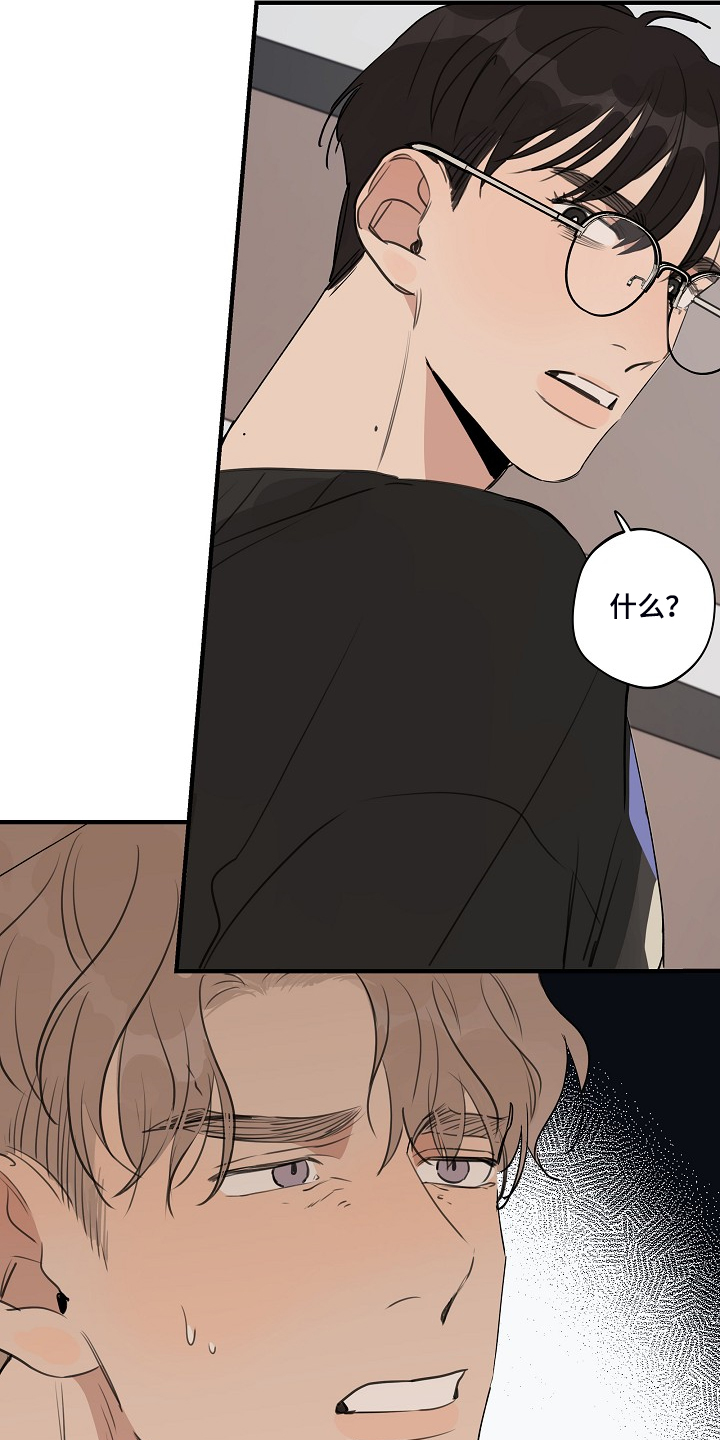 时尚跑车照片漫画,第83章：【第二季】你不要去找他2图