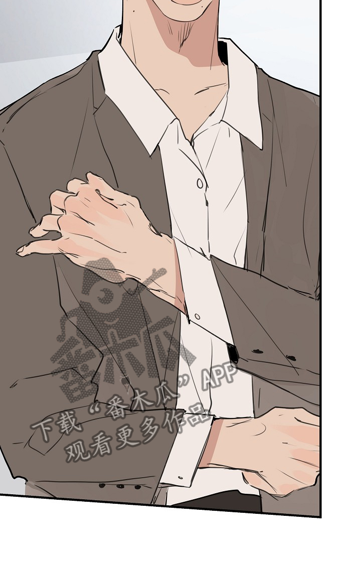 时尚跑步裤女宽松漫画,第97章：【第二季】我想要的2图