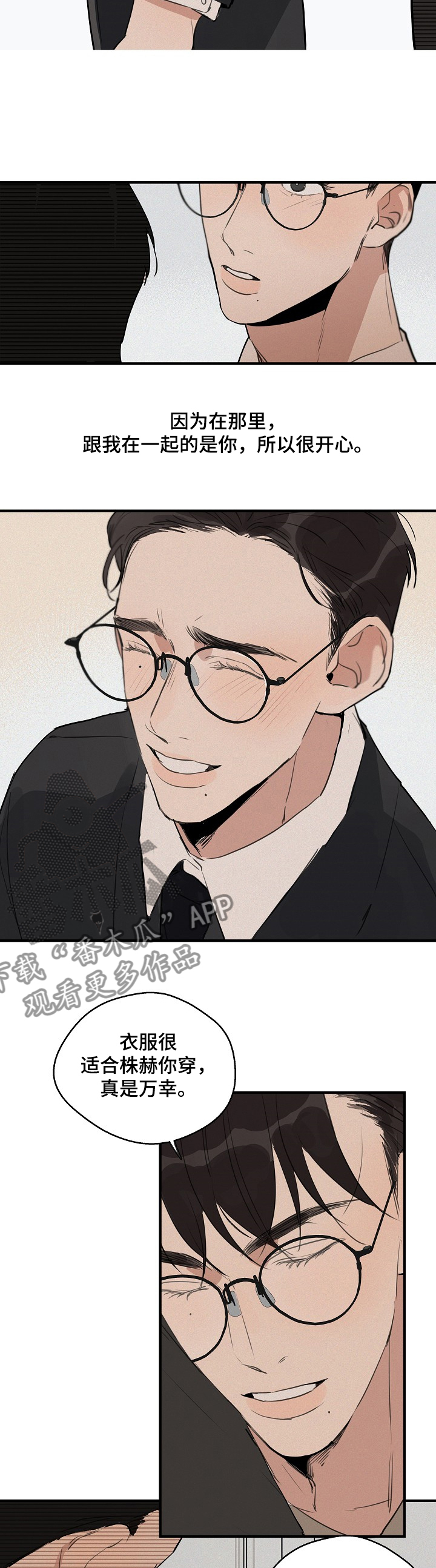 时尚跑车照片漫画,第62章：【第二季】无法忘记2图