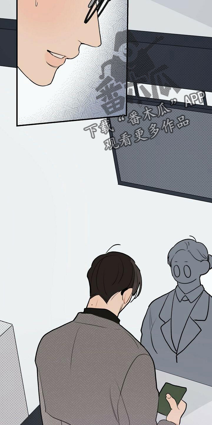 时尚跑车照片漫画,第101章：【第二季】何必当初2图