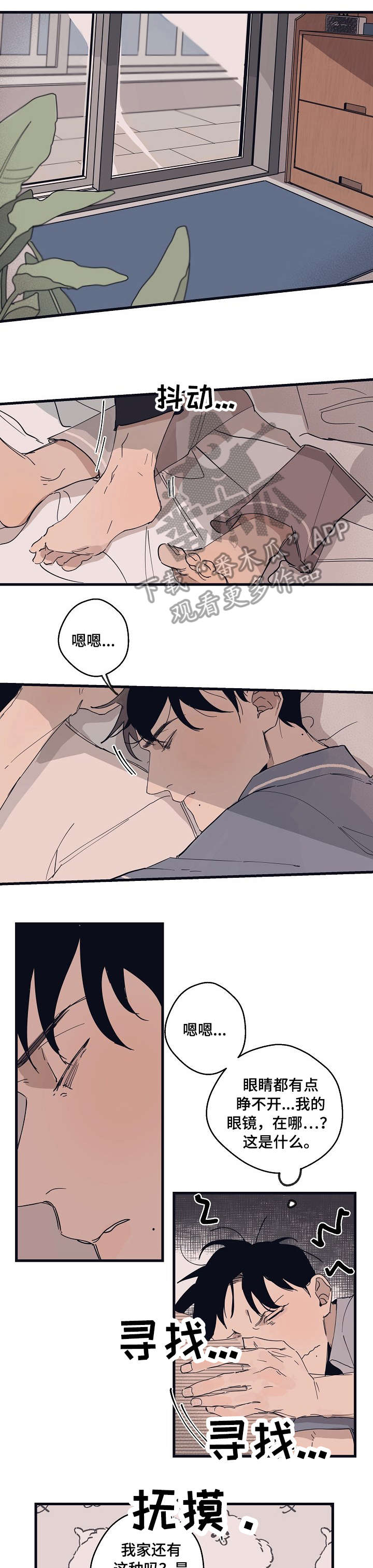 时尚跑车照片漫画,第9章：复杂1图