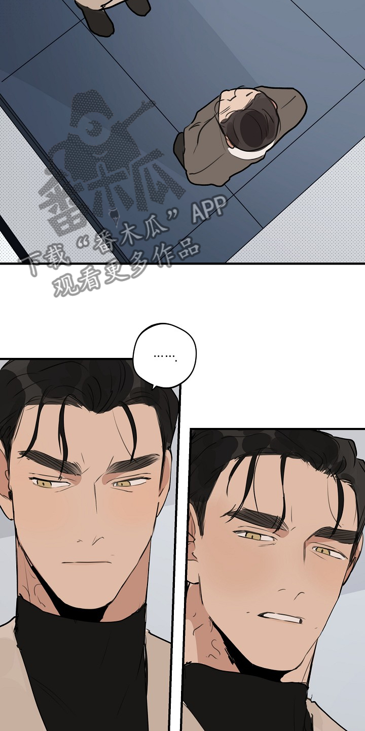 时尚跑步裤女宽松漫画,第97章：【第二季】我想要的1图