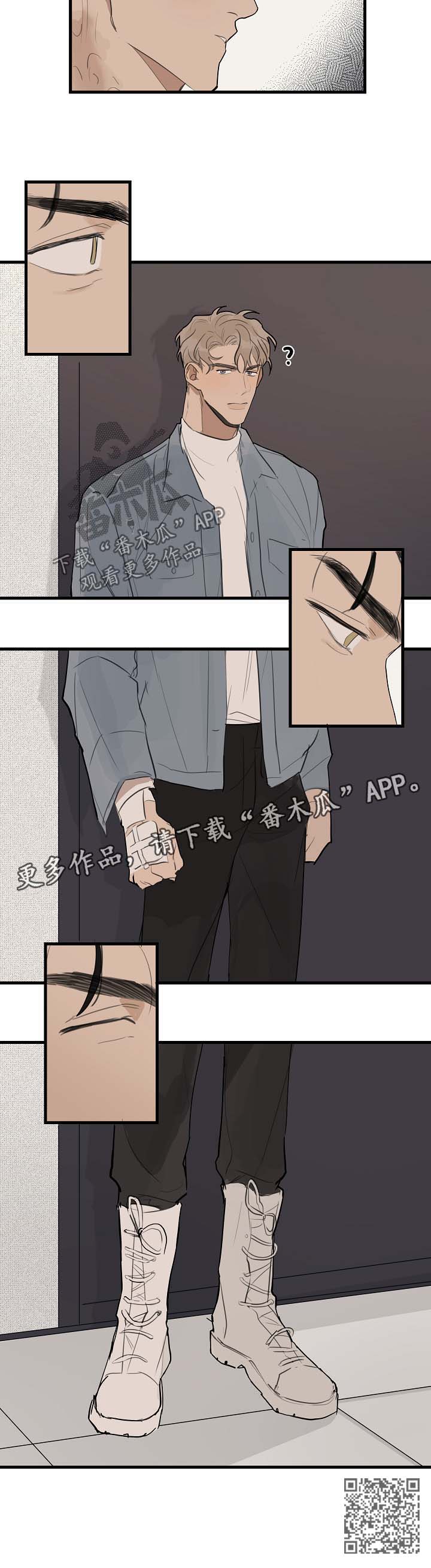 时尚跑车照片漫画,第32章：失礼了2图