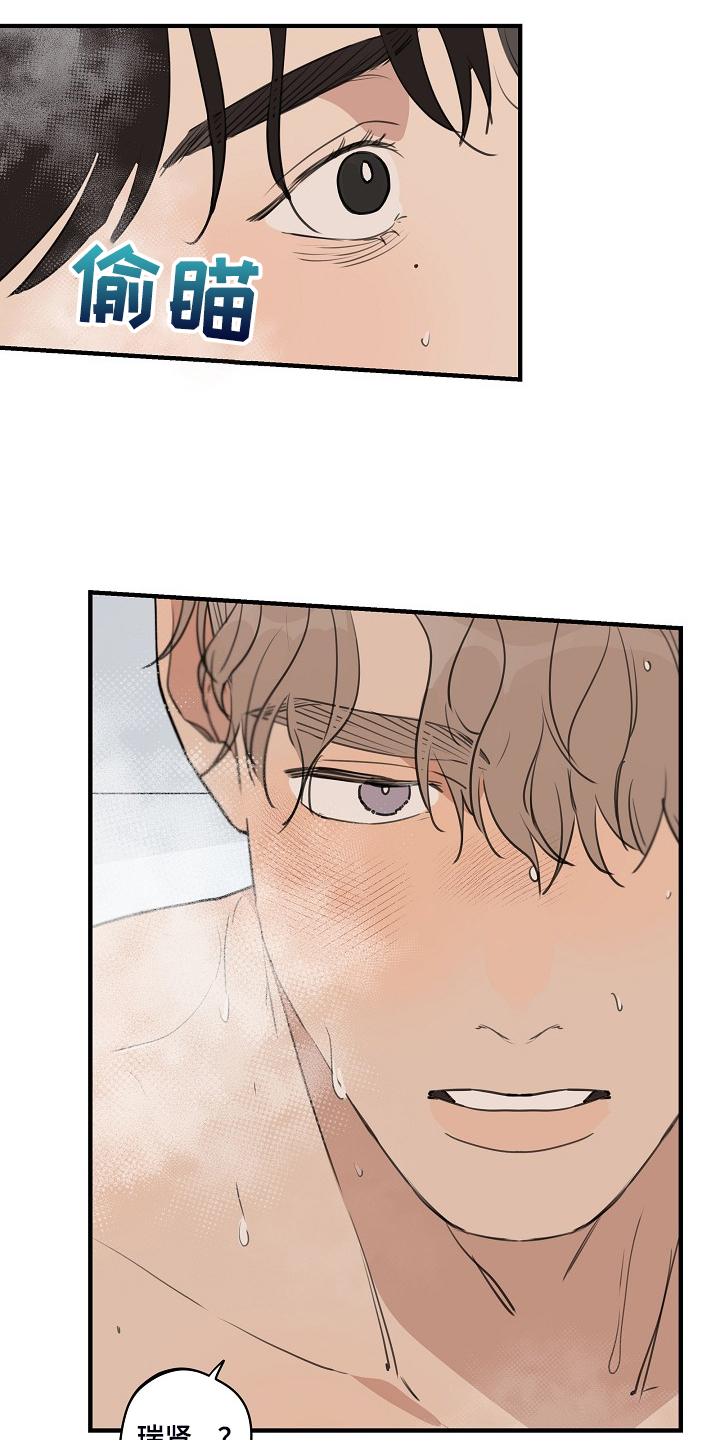 时尚跑车照片漫画,第99章：【第二季】你能回答吗2图