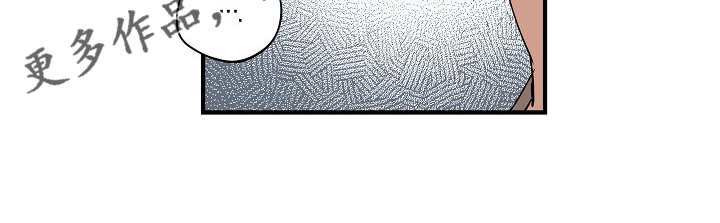 时尚跑车照片漫画,第84章：【第二季】那是你咬的1图