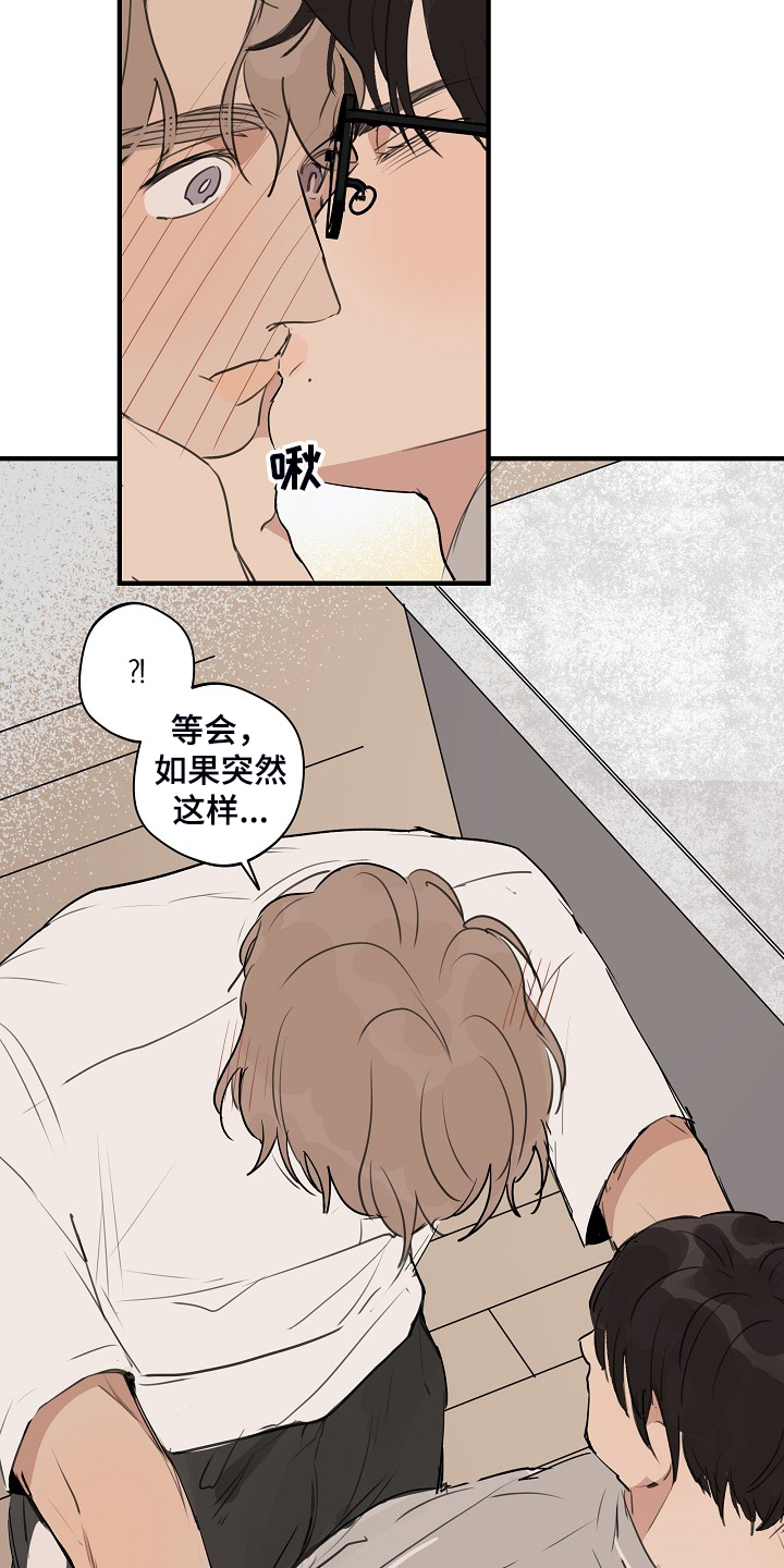 时尚跑车照片漫画,第87章：【第二季】差不多就行了2图