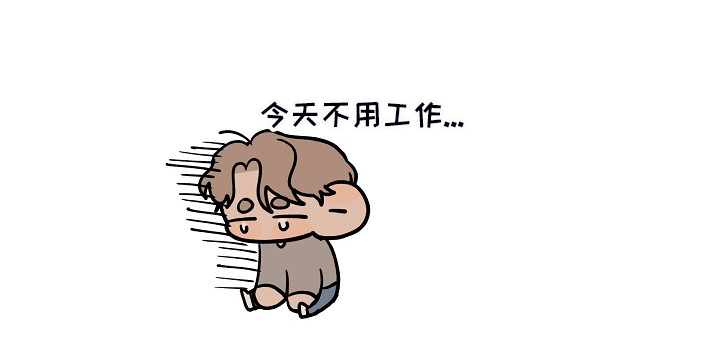时尚跑步帽子秋冬漫画,第94章：【第二季】准备努力1图