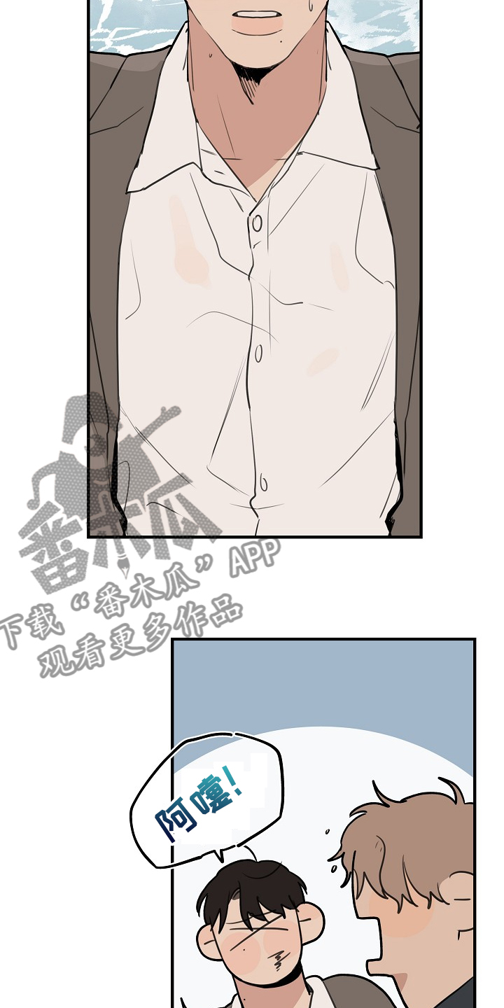 时尚跑车照片漫画,第99章：【第二季】你能回答吗1图