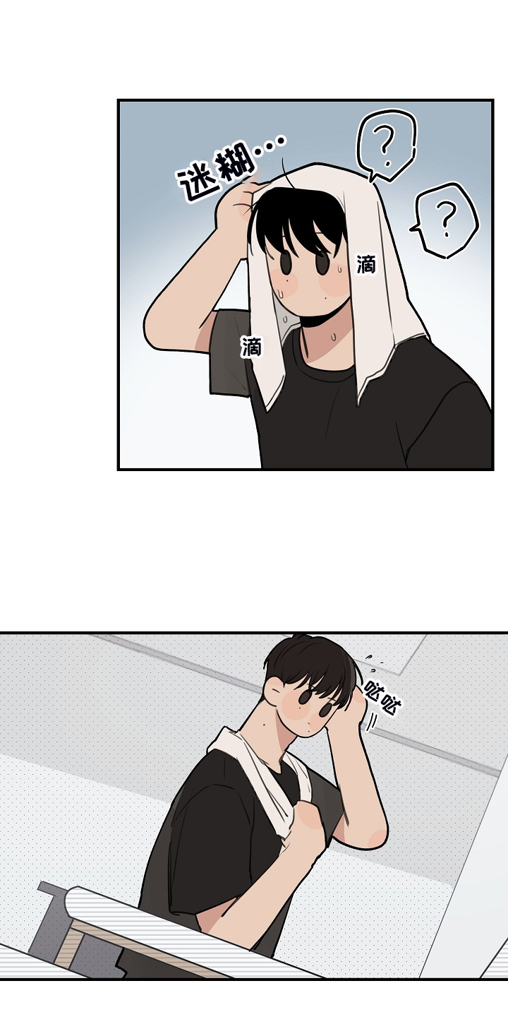 时尚跑车照片漫画,第89章：【第二季】不想看见2图