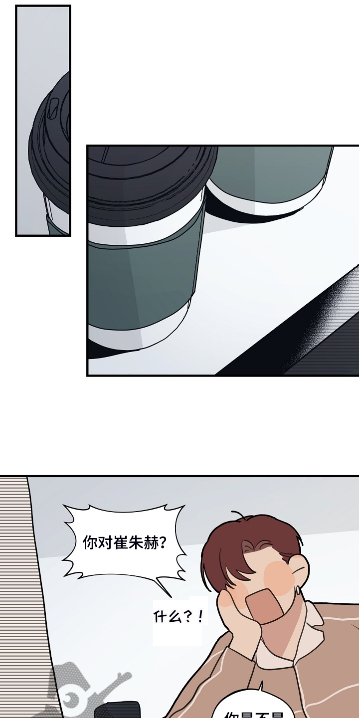 时尚跑车照片漫画,第94章：【第二季】准备努力1图